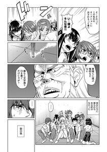 Abe Morioka - Kyousei Kankougyou Taiken Gakushuu Ch. 1-2 - Photo #32