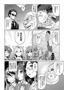 Abe Morioka - Kyousei Kankougyou Taiken Gakushuu Ch. 1-2 - Photo #34