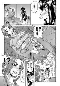 Abe Morioka - Kyousei Kankougyou Taiken Gakushuu Ch. 1-2 - Photo #51