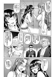 Abe Morioka - Kyousei Kankougyou Taiken Gakushuu Ch. 1-2 - Photo #53