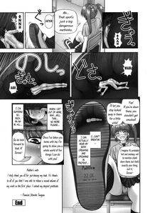 Kanaisei Jitenshasougyou - Inai Size Ch. 1-4, 6, 8 - Photo #150