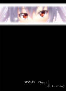 Kanaisei Jitenshasougyou - Inai Size Ch. 1-4, 6, 8 - Photo #153