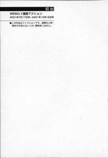 Tanaka Kouji - Chara-Tac 1 - Photo #199
