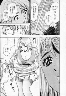 Tanaka Kouji - Chara-Tac 2 - Photo #19