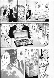 Tanaka Kouji - Chara-Tac 2 - Photo #99