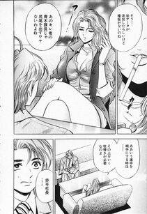 Tanaka Kouji - Chara-Tac 2 - Photo #104