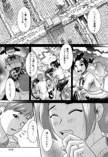 Kogaino - Datte Shitain Damon - Photo #120