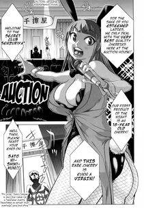 Kira Hiroyoshi - Chijo Wakusei (Planet of the Lewd Woman) - Photo #84