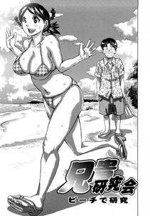 Kira Hiroyoshi - Chijo Wakusei (Planet of the Lewd Woman) - Photo #106