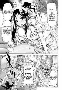 Kira Hiroyoshi - Chijo Wakusei (Planet of the Lewd Woman) - Photo #139