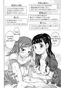 Kira Hiroyoshi - Chijo Wakusei (Planet of the Lewd Woman) - Photo #206