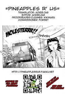 Kira Hiroyoshi - Chijo Wakusei (Planet of the Lewd Woman) - Photo #209