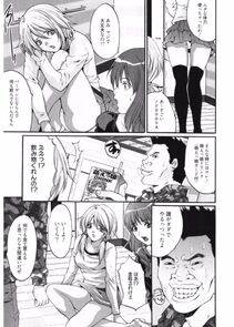 Namaiki Gal Bitch to Yaritai!! 3 - Photo #61