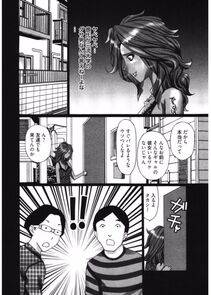 Namaiki Gal Bitch to Yaritai!! 3 - Photo #114