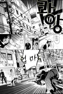 Aoyama Akira - Kaasan ga Moto Yariman Bitch de Boku no Teisou wo Neratte Iru - Photo #5