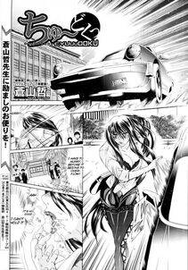 Aoyama Akira - Cyuuudoku - Photo #2