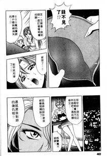 Tanaka Kouji - Mogitate Marina-chan 2 - Photo #40