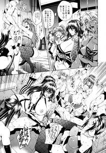 Aoyama Akira - Koko wa Bitch gai !! - Photo #14