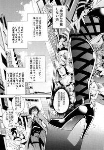 Aoyama Akira - Koko wa Bitch gai !! - Photo #16