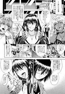Aoyama Akira - Koko wa Bitch gai !! - Photo #19