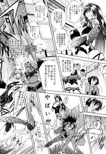 Aoyama Akira - Koko wa Bitch gai !! - Photo #23