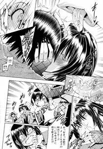 Aoyama Akira - Koko wa Bitch gai !! - Photo #25