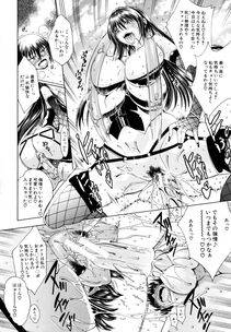 Aoyama Akira - Koko wa Bitch gai !! - Photo #29