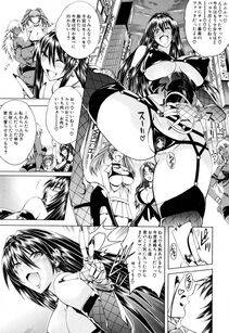 Aoyama Akira - Koko wa Bitch gai !! - Photo #42
