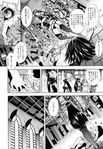 Aoyama Akira - Koko wa Bitch gai !! - Photo #43
