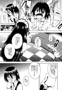 Aoyama Akira - Koko wa Bitch gai !! - Photo #44