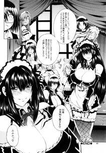 Aoyama Akira - Koko wa Bitch gai !! - Photo #45