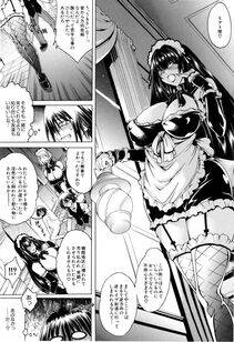 Aoyama Akira - Koko wa Bitch gai !! - Photo #48