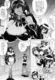 Aoyama Akira - Koko wa Bitch gai !! - Photo #49