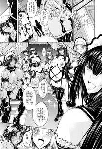Aoyama Akira - Koko wa Bitch gai !! - Photo #50