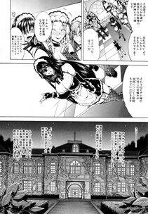 Aoyama Akira - Koko wa Bitch gai !! - Photo #51