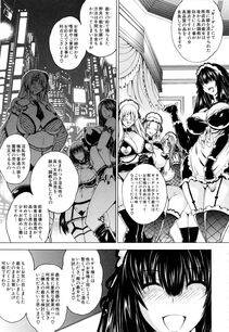 Aoyama Akira - Koko wa Bitch gai !! - Photo #52