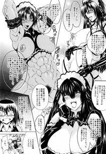 Aoyama Akira - Koko wa Bitch gai !! - Photo #56