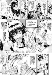 Aoyama Akira - Koko wa Bitch gai !! - Photo #58