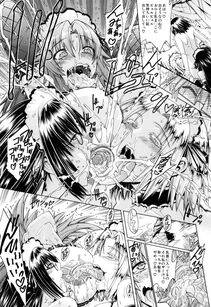 Aoyama Akira - Koko wa Bitch gai !! - Photo #62