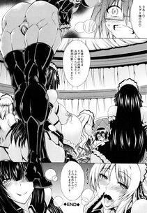 Aoyama Akira - Koko wa Bitch gai !! - Photo #67