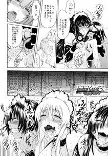 Aoyama Akira - Koko wa Bitch gai !! - Photo #69