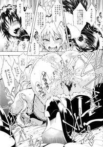 Aoyama Akira - Koko wa Bitch gai !! - Photo #76