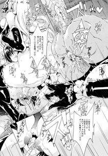 Aoyama Akira - Koko wa Bitch gai !! - Photo #89