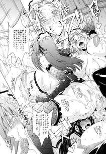 Aoyama Akira - Koko wa Bitch gai !! - Photo #90
