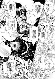 Aoyama Akira - Koko wa Bitch gai !! - Photo #95