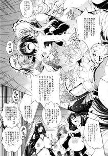Aoyama Akira - Koko wa Bitch gai !! - Photo #96