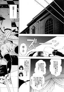 Aoyama Akira - Koko wa Bitch gai !! - Photo #109