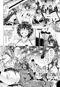 Aoyama Akira - Koko wa Bitch gai !! - Photo #113