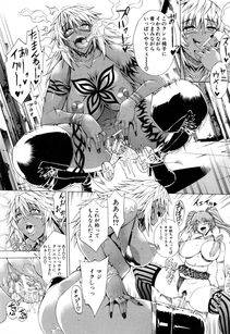 Aoyama Akira - Koko wa Bitch gai !! - Photo #132