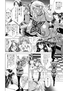 Aoyama Akira - Koko wa Bitch gai !! - Photo #143